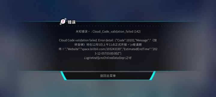 我好急(๑ १д१)截图