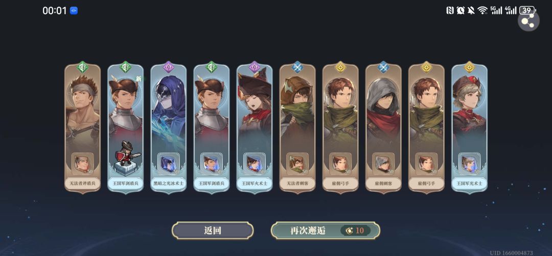 挑战最强倒霉蛋 1