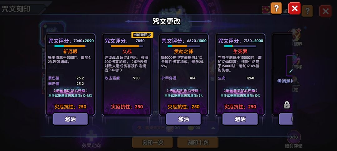 今日大丰收 4