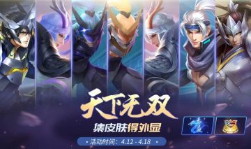 战斗免费换召唤菌头像~《时空召唤》4月12日更新公告