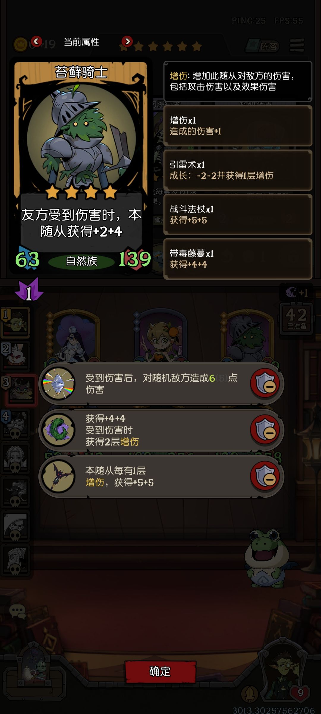 分享好玩的装备，玩植物必那 2