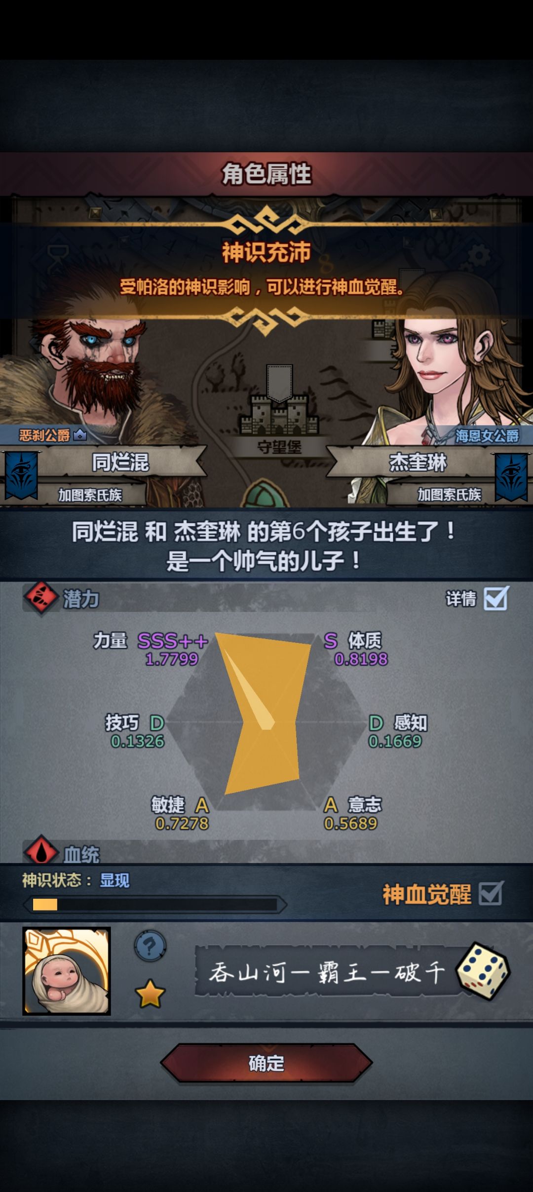 1.78力古神 1