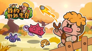 【新手向】0氪党玩家，新手期开荒攻略（资源最大化利用）