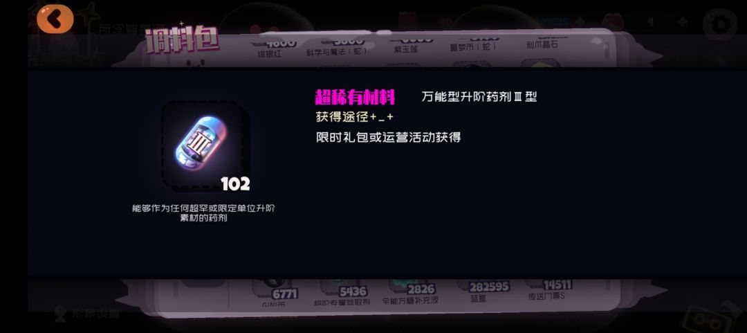 目标达成 2