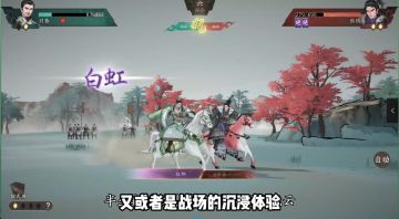 重铸战棋荣光！