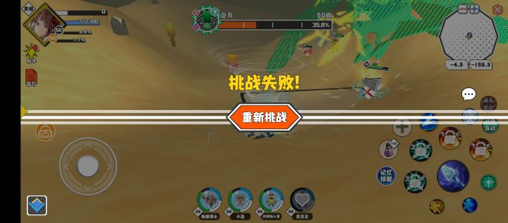 满级归来仍是新手截图