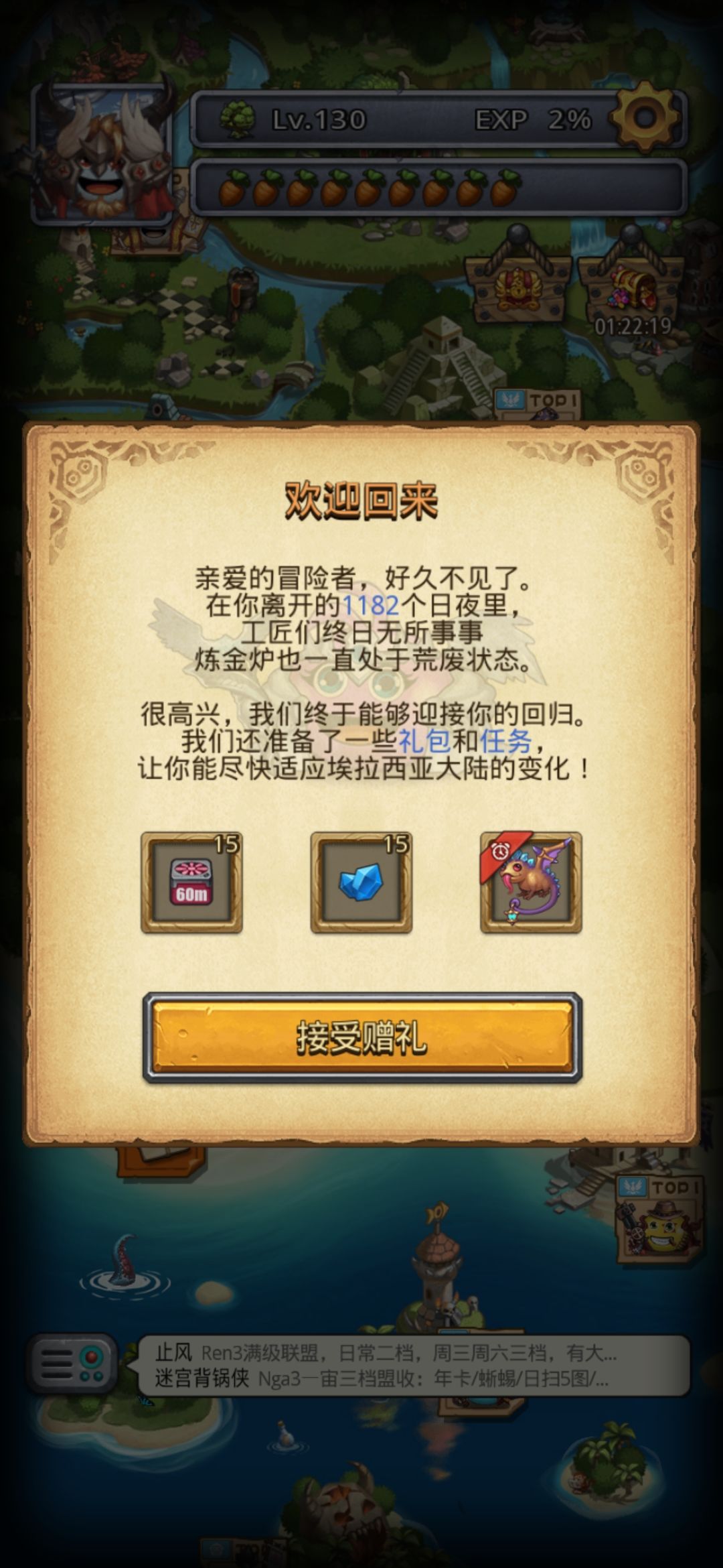 开服玩家阔别三年已经不知道怎么玩了 1