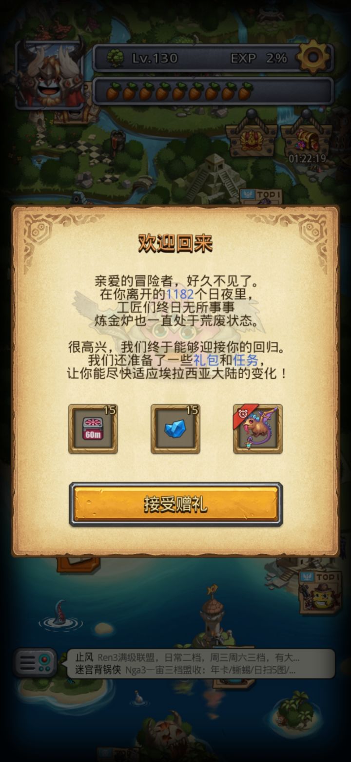 开服玩家阔别三年已经不知道怎么玩了截图