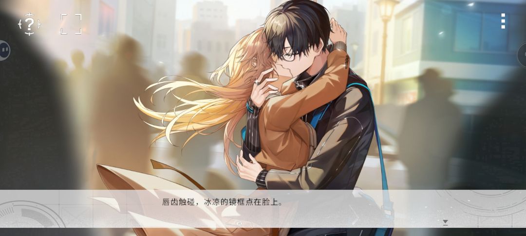 迈向真正的未来 2