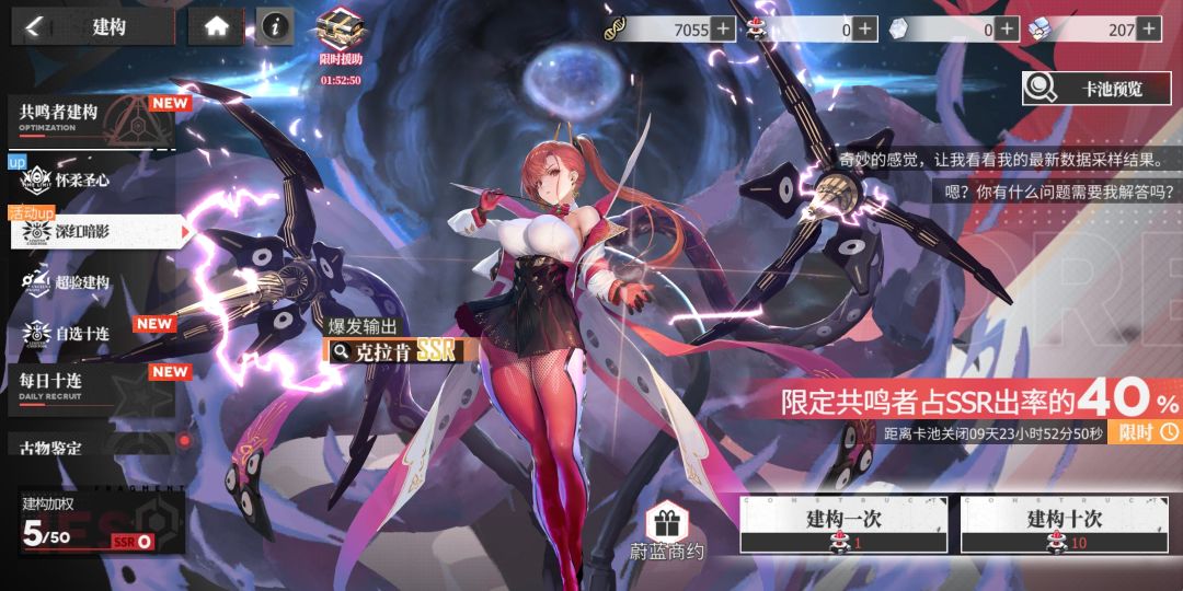 你知道我要说什么的 2
