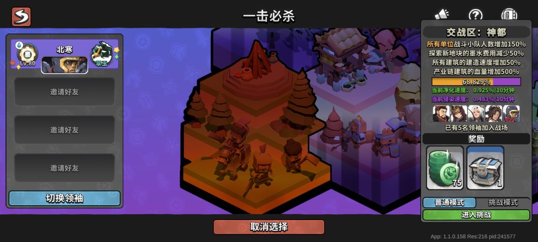 我这个服是不是没人了? 1