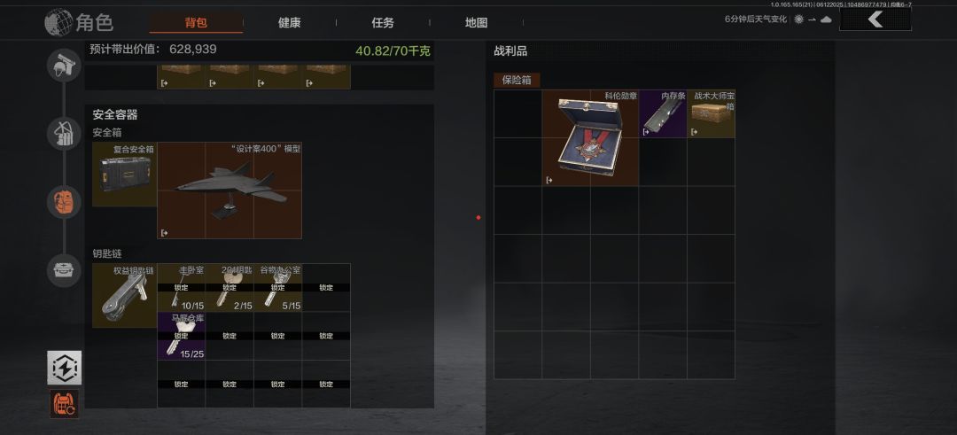 无人区农场爆率太爽了吧 2