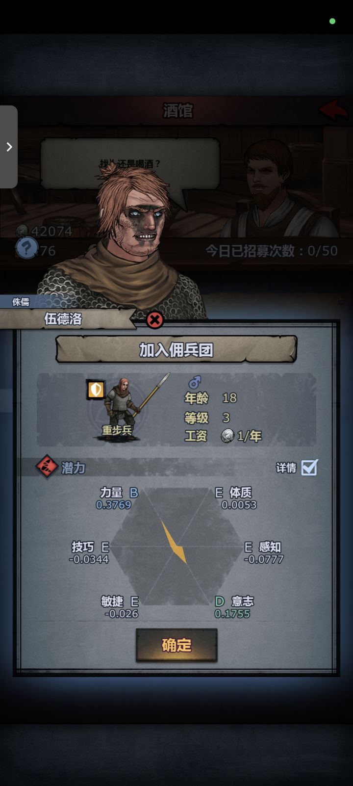 这个可以极限力吗请问大佬们截图