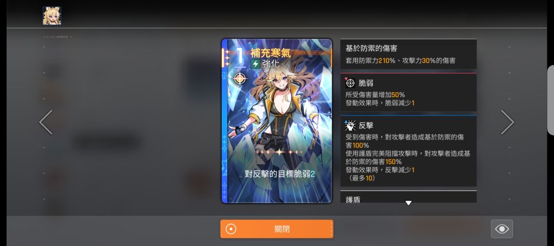 芜湖~完美的自动挡水盾出炉了! 8