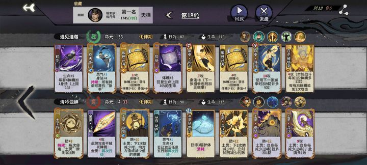 铁王八?截图