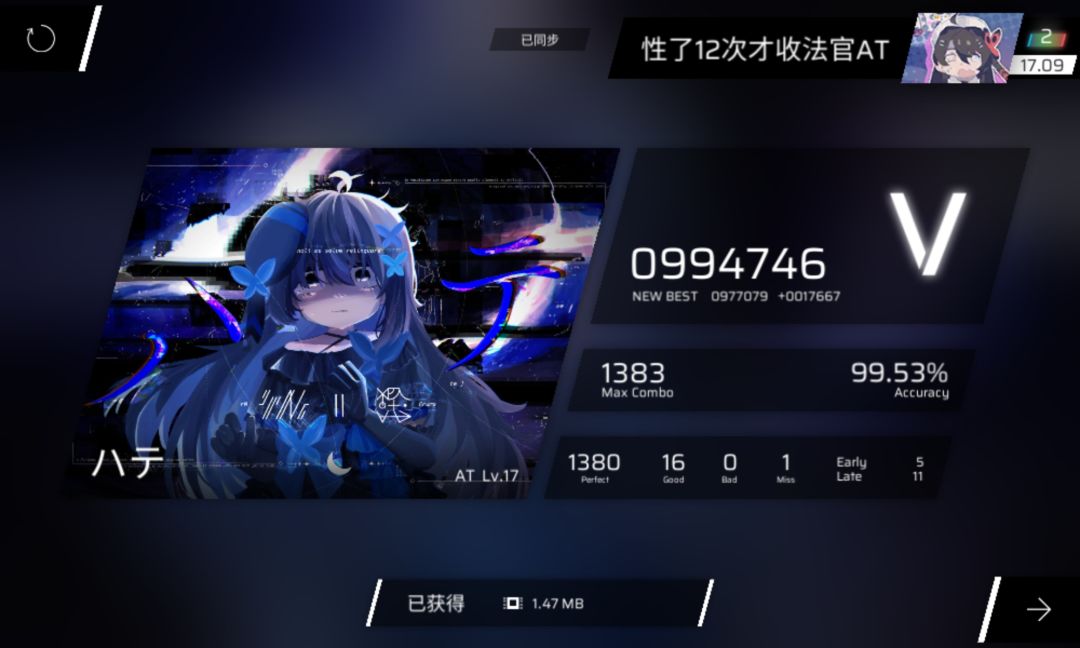 17.1达成喵喵喵喵喵喵喵喵! 3