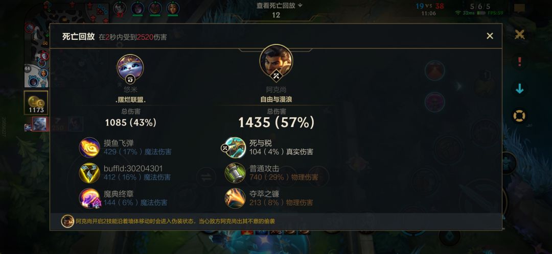 请问一下这个三项伤害哪里来的 1