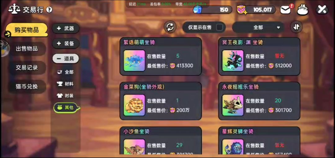 半夜蹲点真的有用 1
