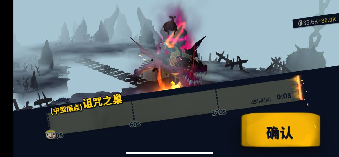 异界时刻 1