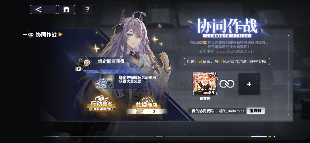 求一个回归大佬 1
