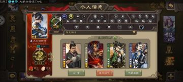 真的好想要谋马超