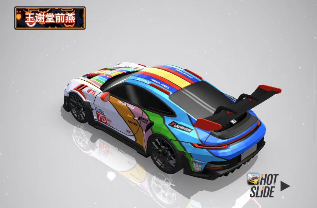 动态图片 3