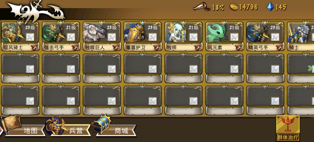 精彩截图分享 2026-5-20 1