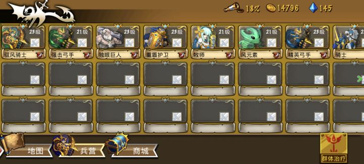 精彩截图分享 2026-5-20截图