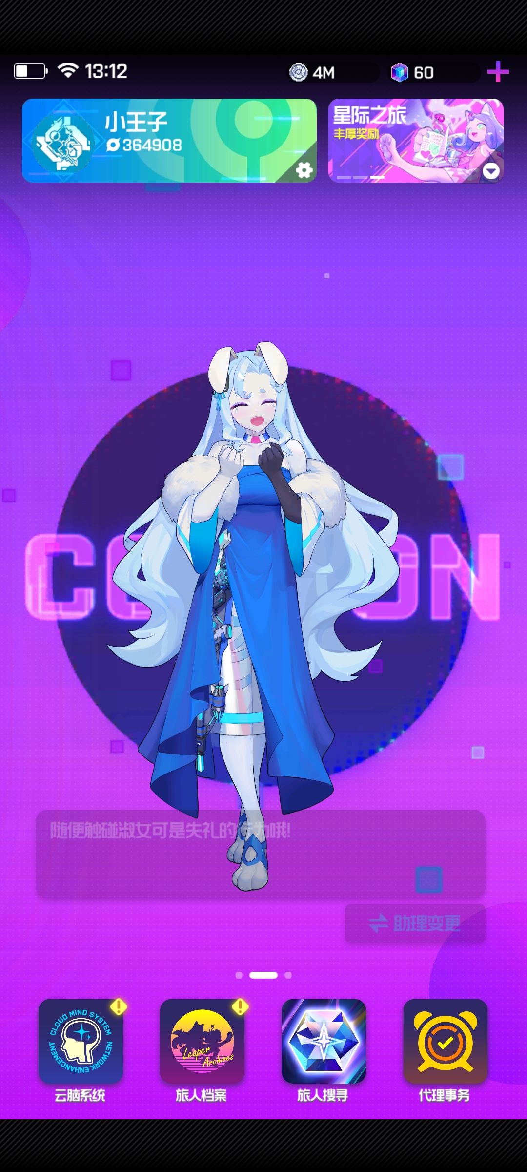 动态图片 3