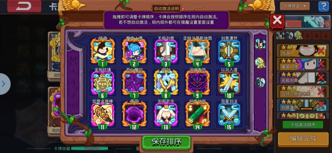 玩的机甲才发现御剑是真拉 7