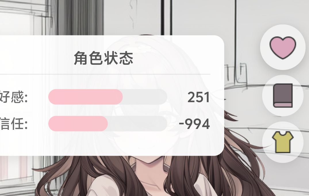 好奇怪的ai被调教好了 2