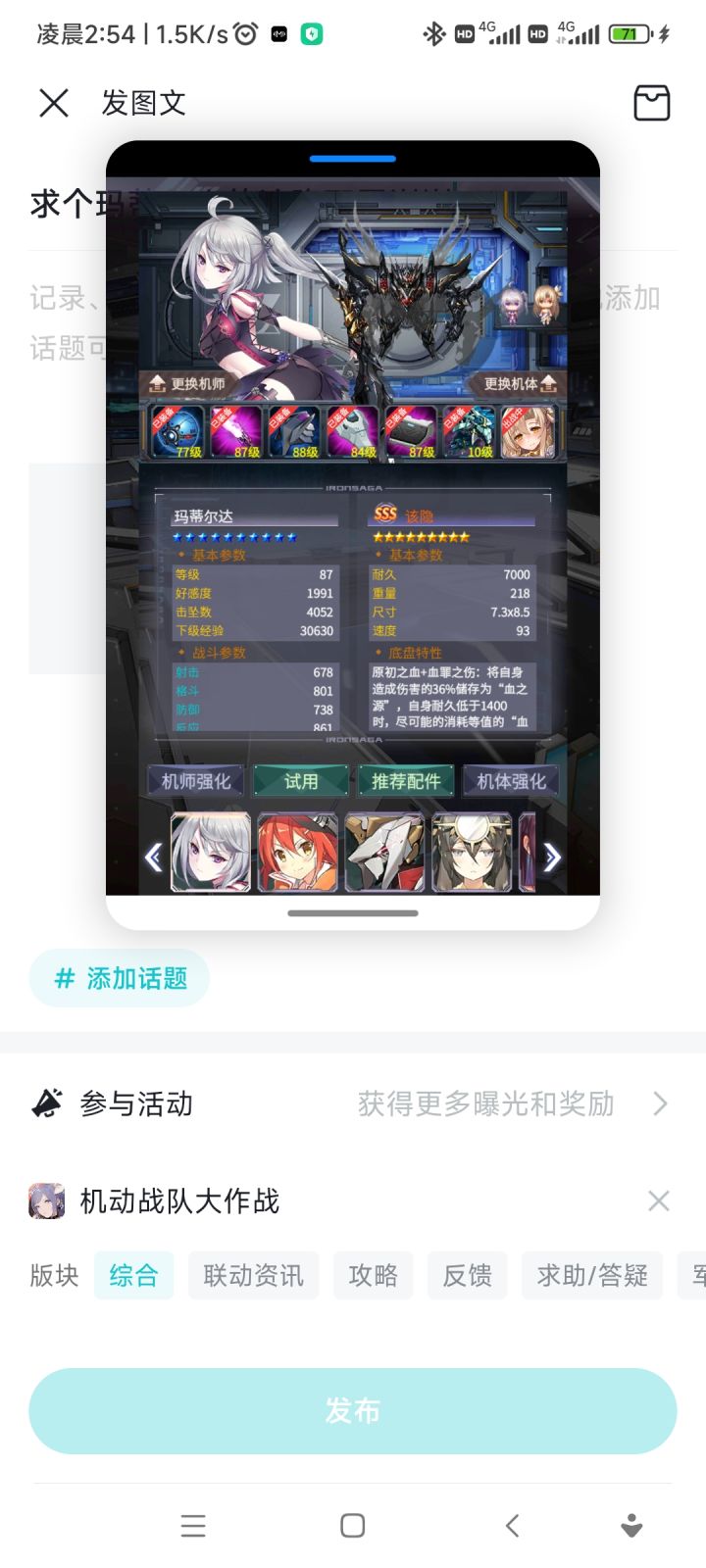 求个玛蒂尔大的该隐配置谢谢截图