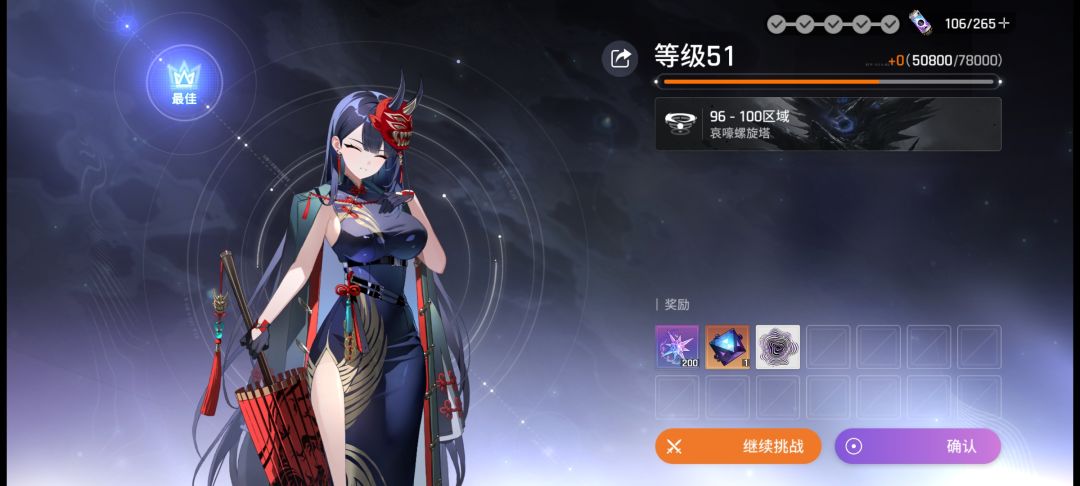 爬塔100层比刷孢子省事多了 1