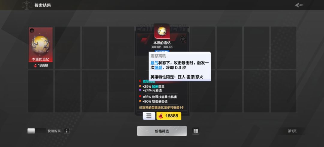 暴击触发的爆裂和攻击触发的爆裂 1