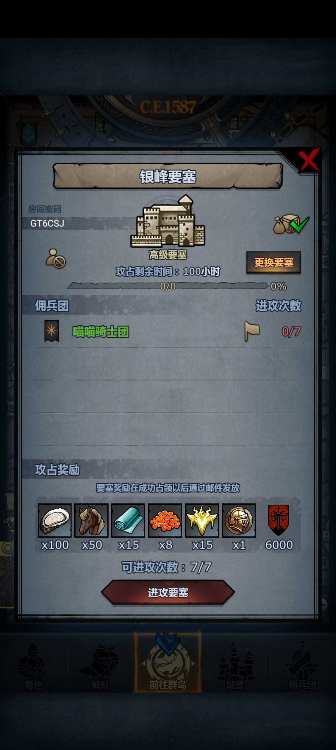 随便拆 2