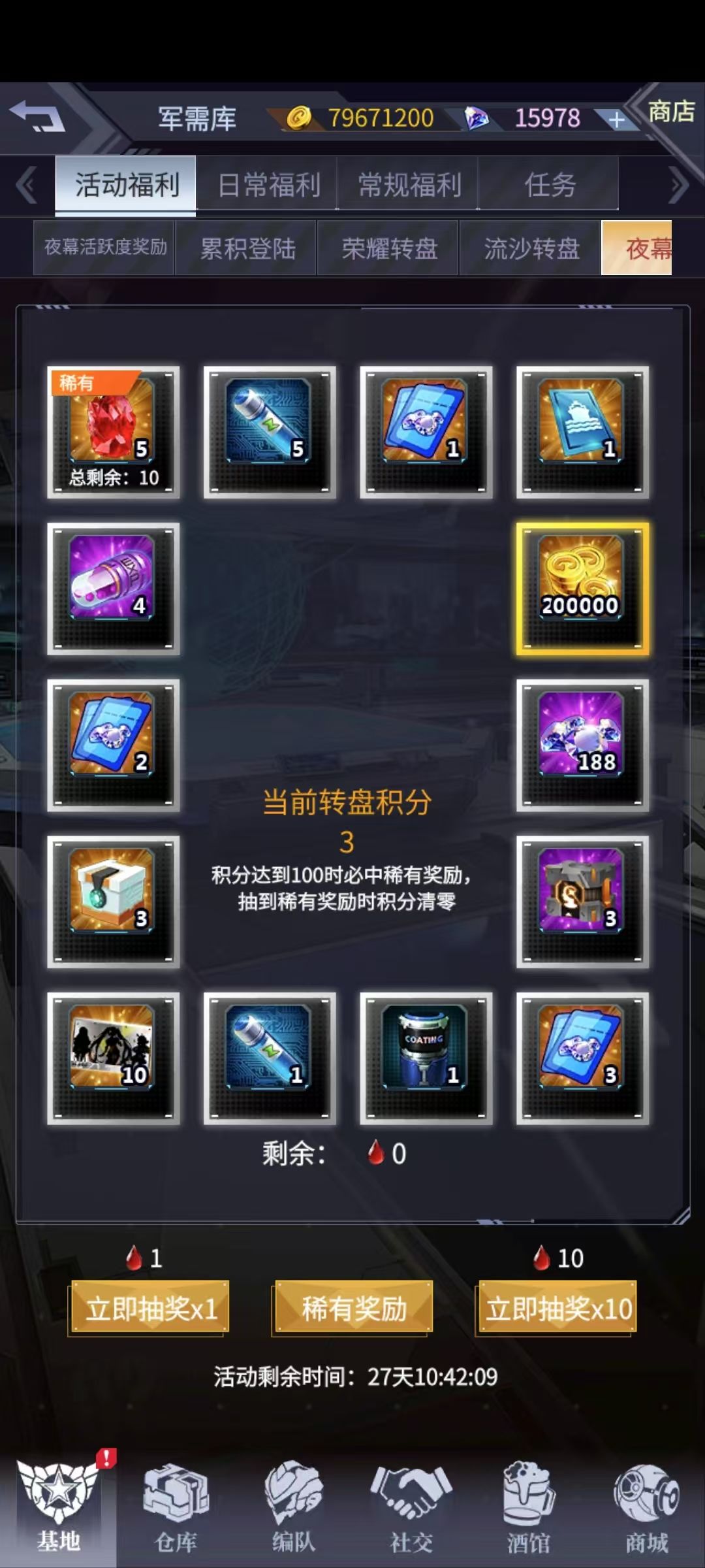 如题 1