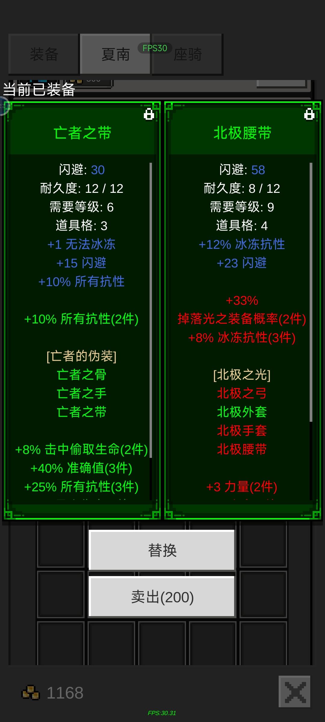 出极品了 1