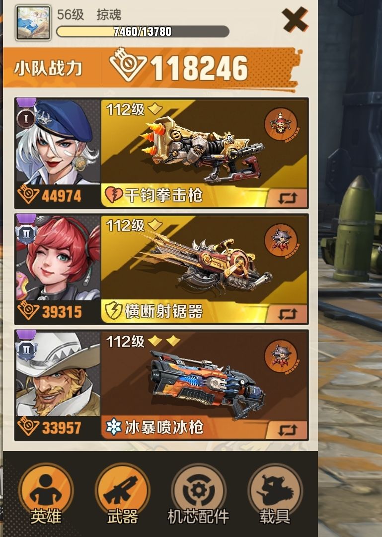 成功劝退了 这两保底给的… 1
