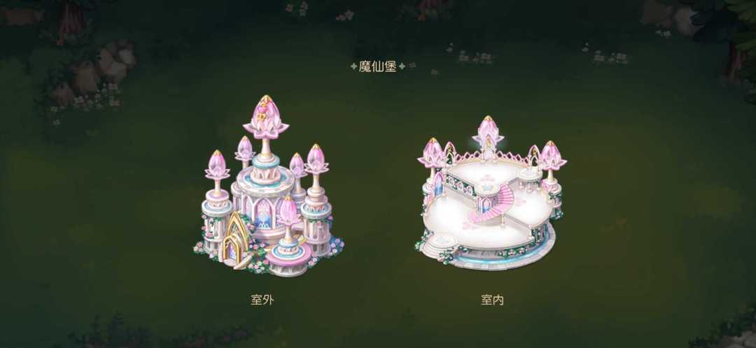 34抽房子坐骑全集齐了，！！老号也很欧！ 3