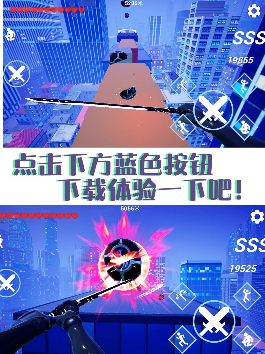 ㊙️第一人称跑酷，看起来有点好玩，来试试？ 2