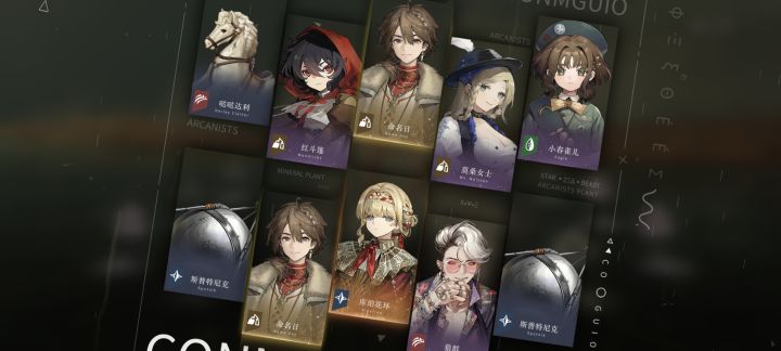 歪了又没歪截图