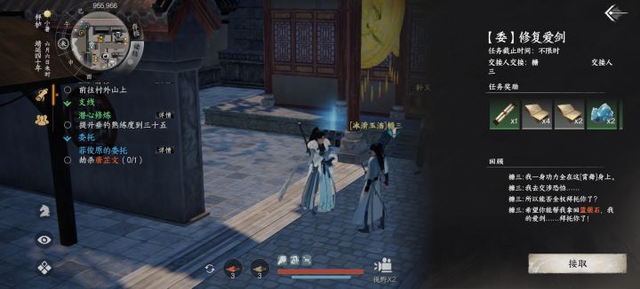 彩蛋截图