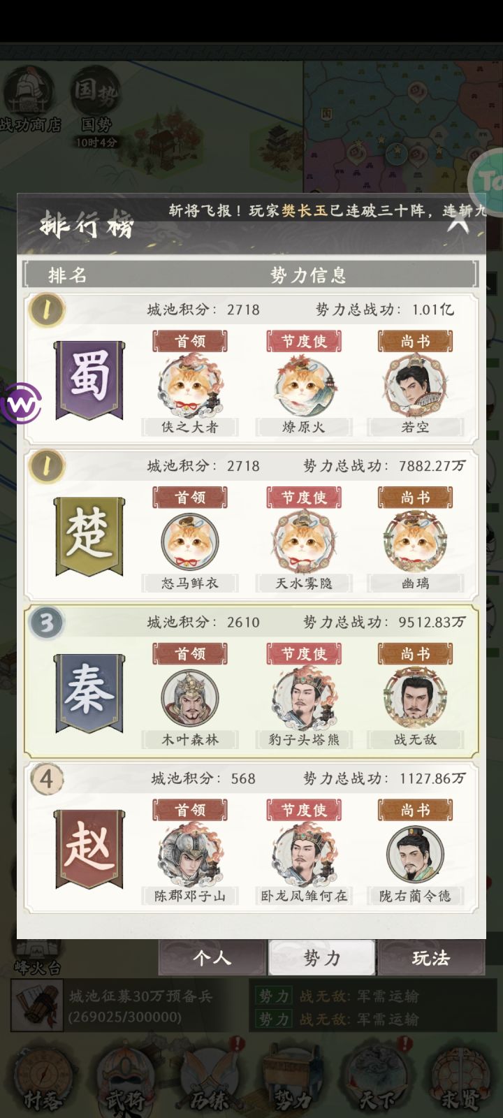 客服来看看吧截图