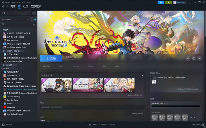 也是入了起源单机了截图