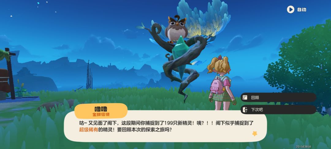 就游戏里面幸运🍀点 1