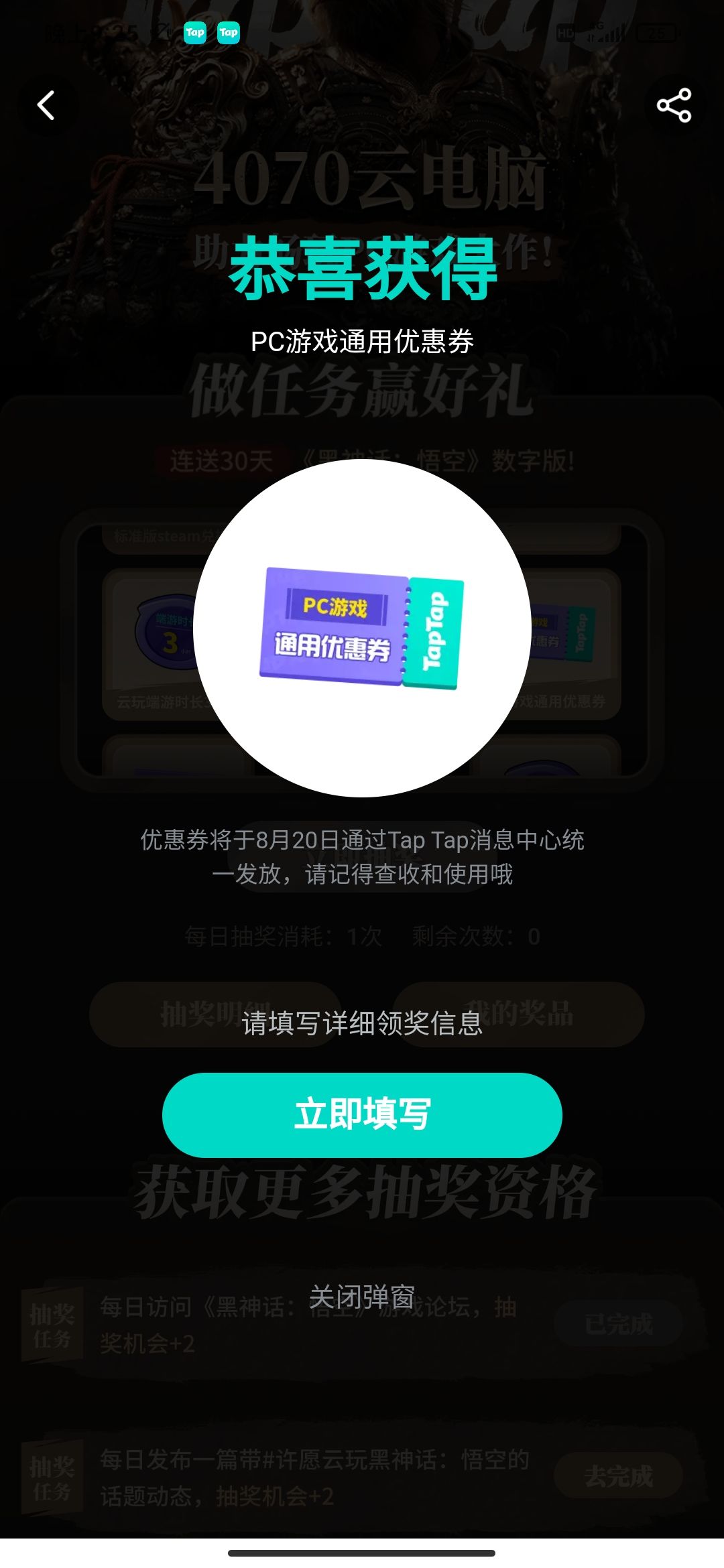 难受啊 1