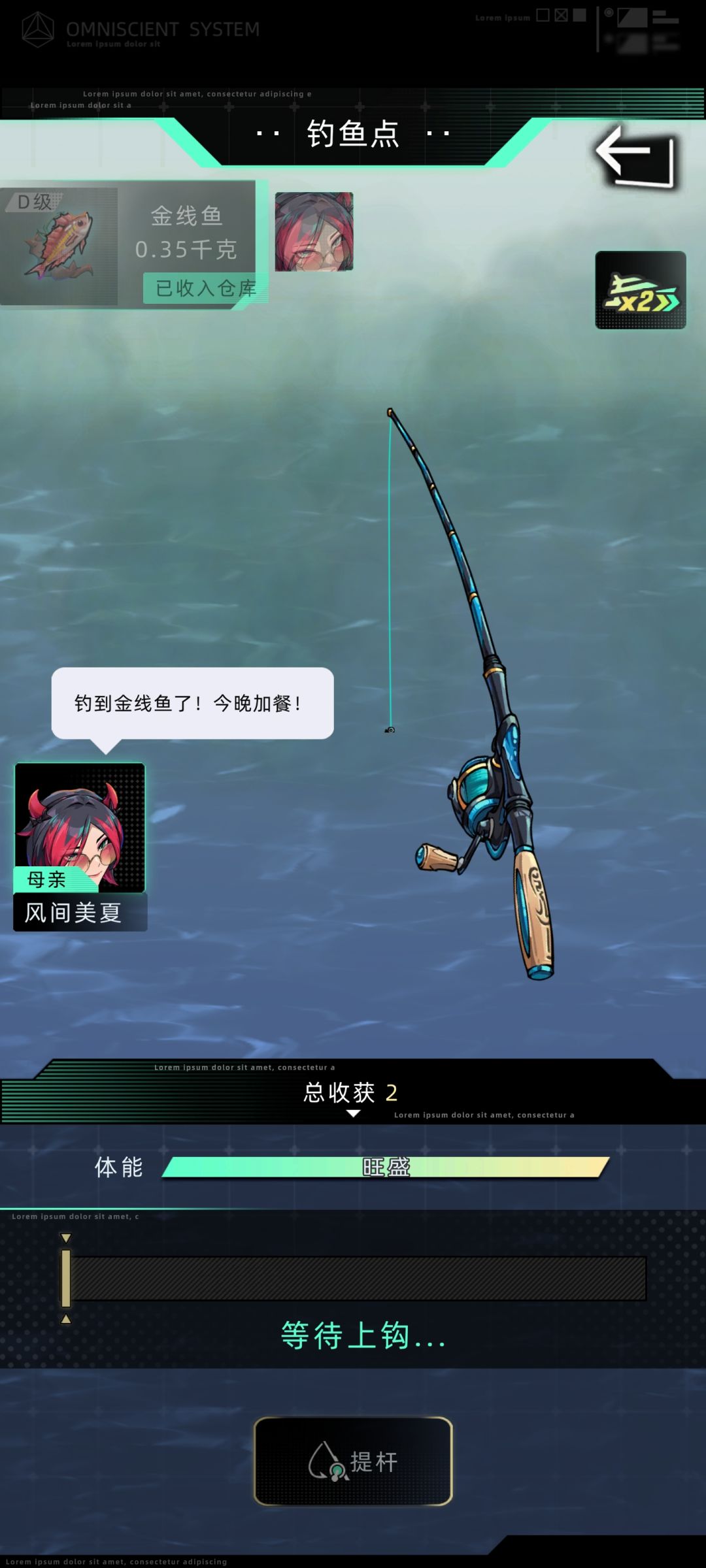 风间美夏相关文案 17