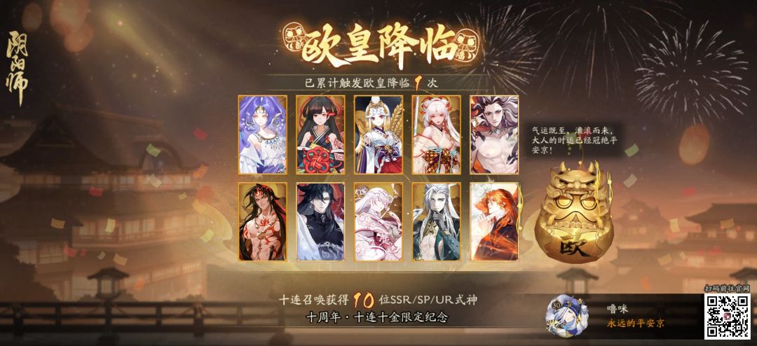 十周年回坑新区 1