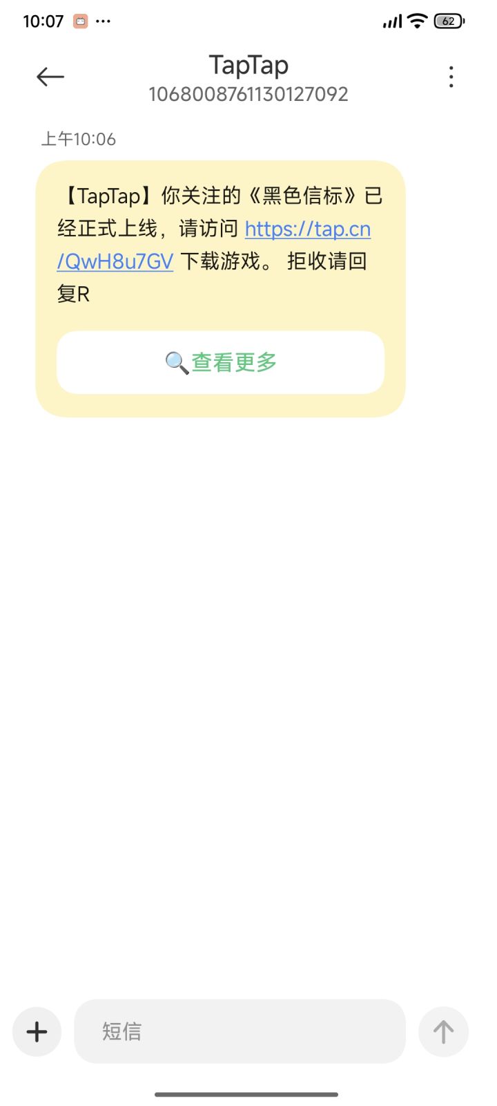 进的去吗,你就推送截图