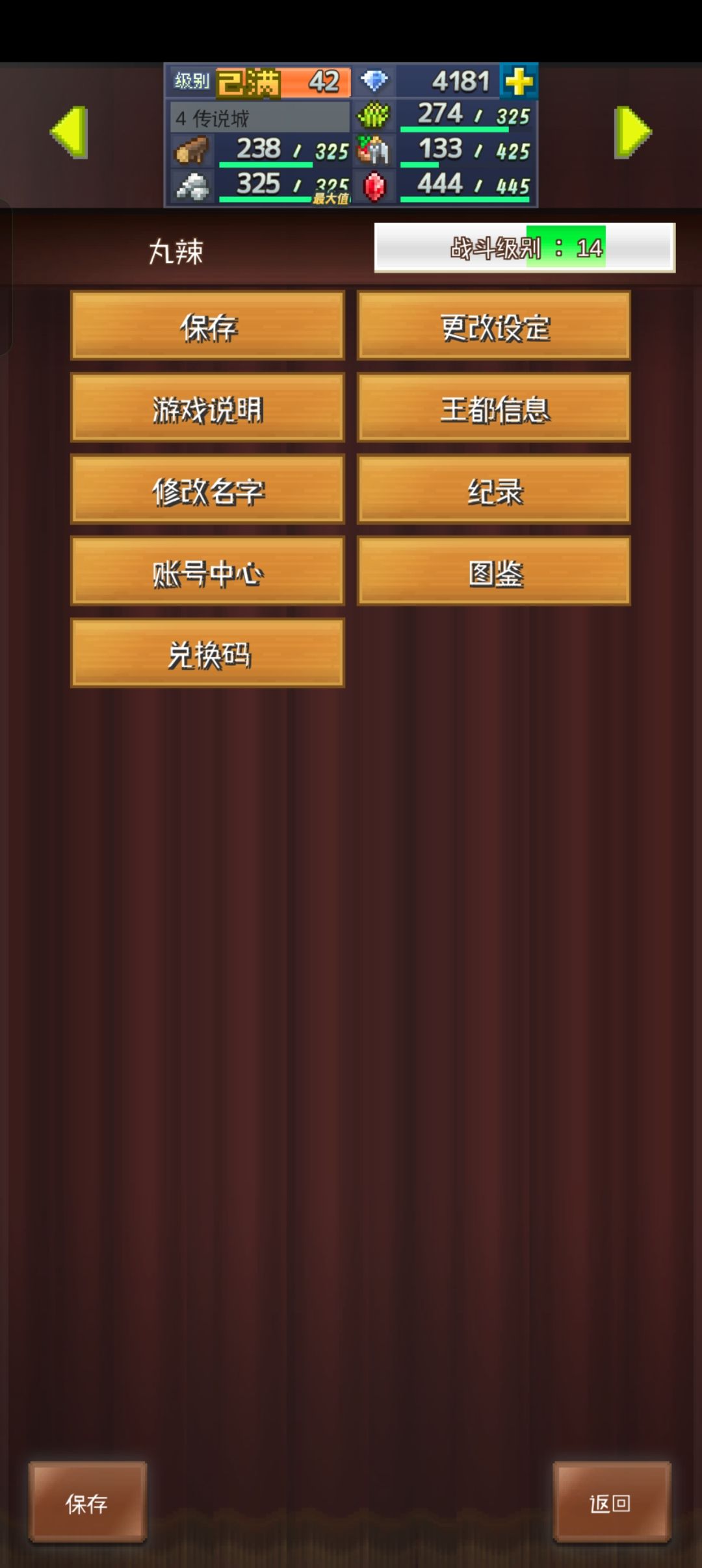 想要好友感谢😚 2